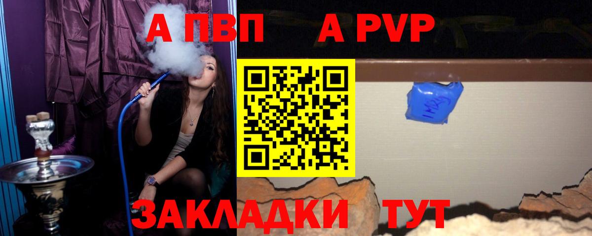 Alpha PVP VHQ Мирный