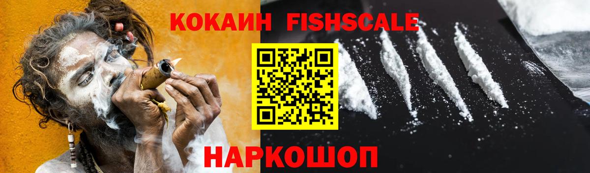 Мирный  COCAIN 97%  Вход с VPN  Кокаин 98% 
