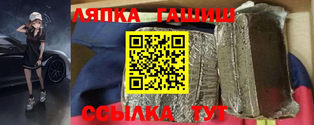ГАШ Premium Мирный