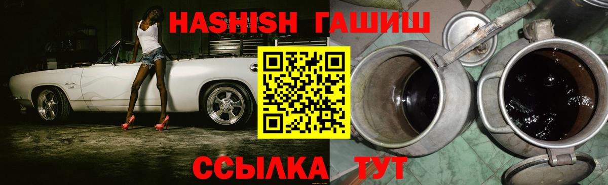 Мирный  купить наркотики цена  Вход с VPN  ГАШ Premium 
