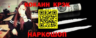 винт Донецк