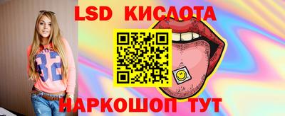 гашишное масло Гусев