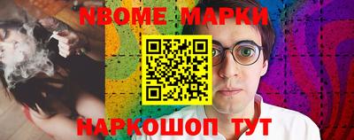 гашишное масло Гусев