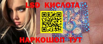 MESCALINE Дубна