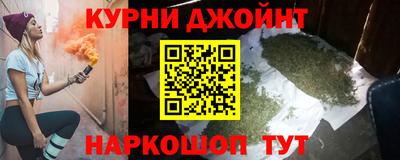 каннабис Гусиноозёрск