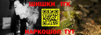 гашишное масло Гусев