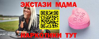 винт Донецк