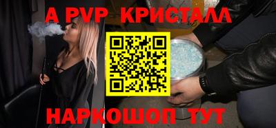 мефедрон мука Гусь-Хрустальный