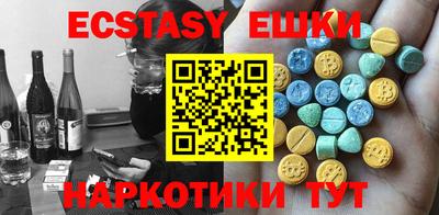 каннабис Гусиноозёрск