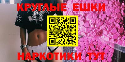 меф VHQ Донской