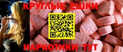 мефедрон мука Гусь-Хрустальный