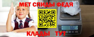 винт Донецк