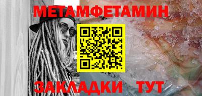 меф VHQ Донской