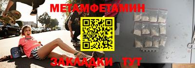 каннабис Гусиноозёрск