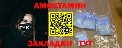 винт Донецк