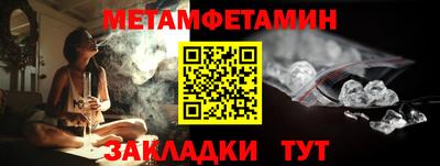 винт Донецк