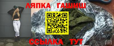винт Донецк