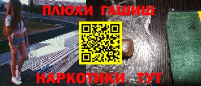 каннабис Гусиноозёрск