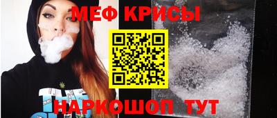 мефедрон мука Гусь-Хрустальный