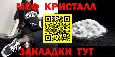 винт Донецк