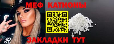мефедрон мука Гусь-Хрустальный