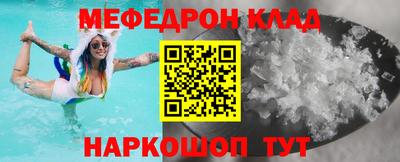 винт Донецк