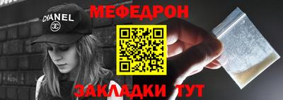 винт Донецк