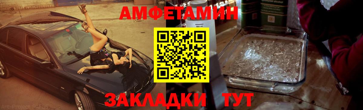 Метамфетамин  МЕТАМФЕТАМИН Methamphetamine  Вход с VPN  Мирный 