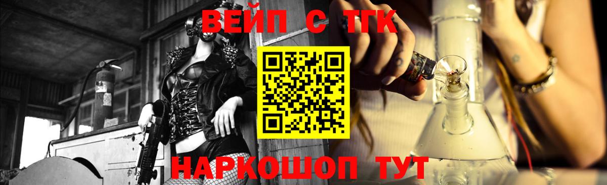 Дистиллят ТГК жижа Мирный
