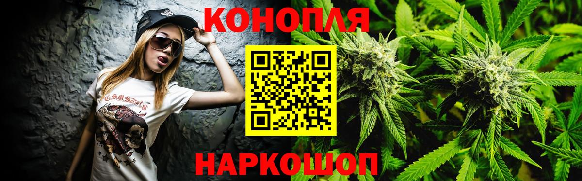 Марихуана тримм  Бошки марихуана AK-47  Вход с VPN  Мирный  Конопля AK-47  Конопля планчик 