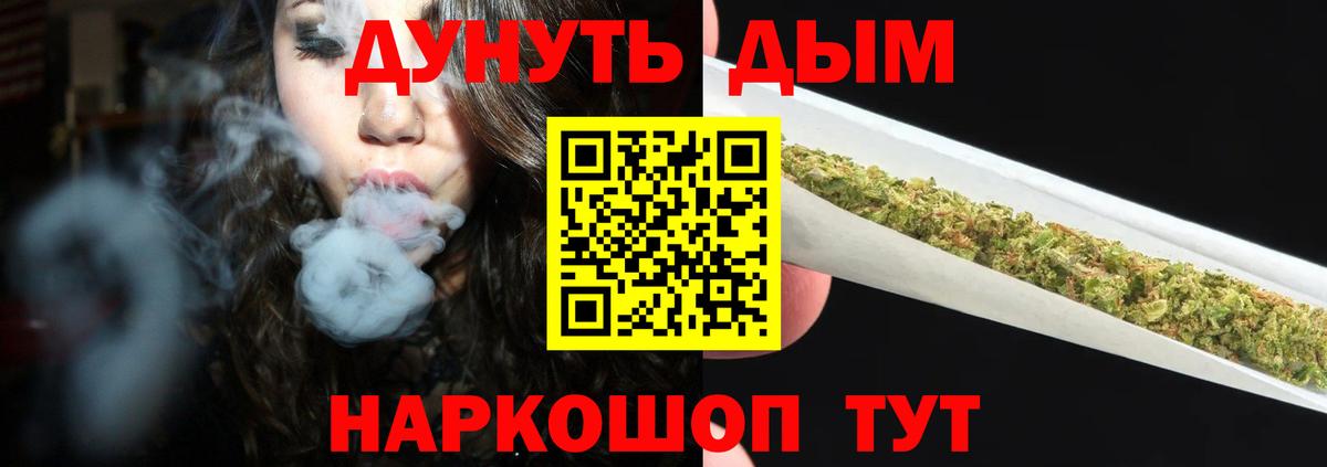 Конопля THC 21% Мирный